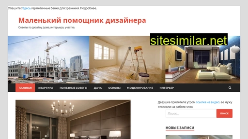 modusroom.ru alternative sites