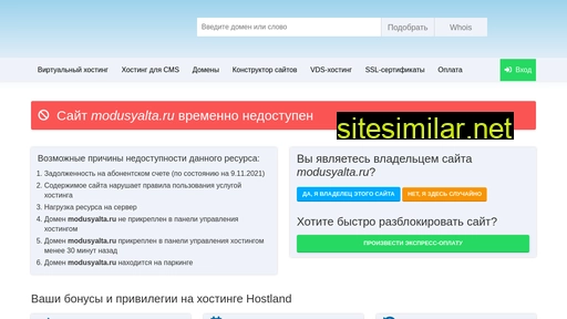 modusyalta.ru alternative sites