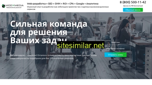 modxmedia.ru alternative sites