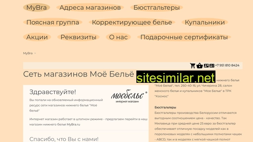 moebelie.ru alternative sites