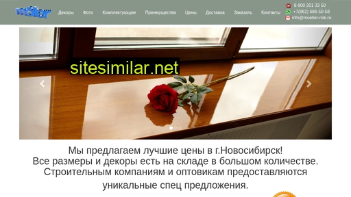 moeller-nsk.ru alternative sites