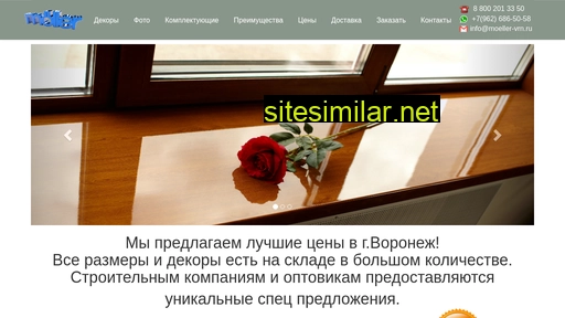 moeller-vrn.ru alternative sites