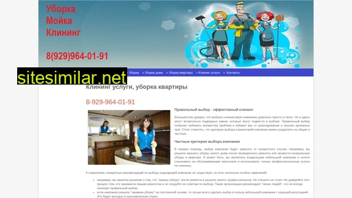 moem-kvartiry.ru alternative sites