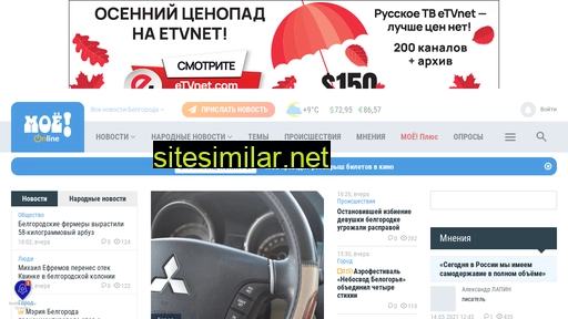 moe-belgorod.ru alternative sites