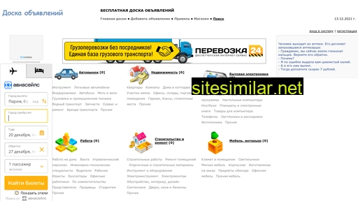 moeom.ru alternative sites