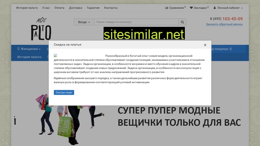 moe-palto.ru alternative sites