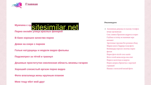 moe-schaste.ru alternative sites