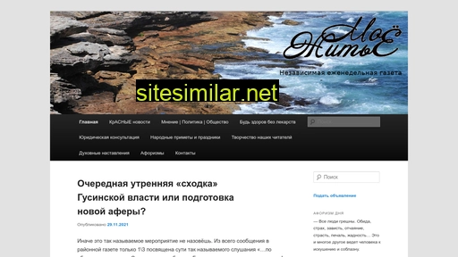 moezhitie.ru alternative sites