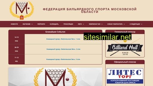 mofbs.ru alternative sites