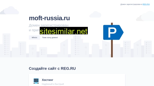 moft-russia.ru alternative sites