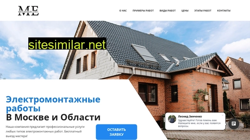 moger-electric.ru alternative sites