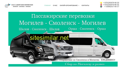 mogilev-smolensk.ru alternative sites