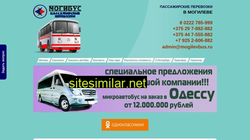 Mogilevbus similar sites