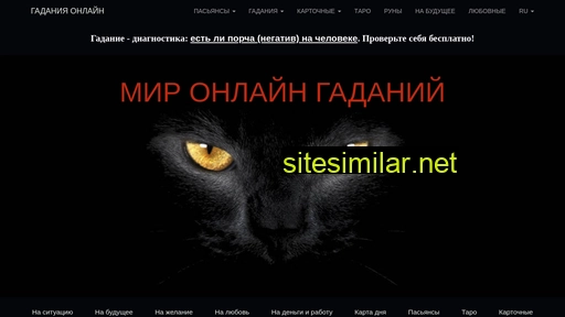 mogura.ru alternative sites