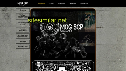 mogscp.ru alternative sites