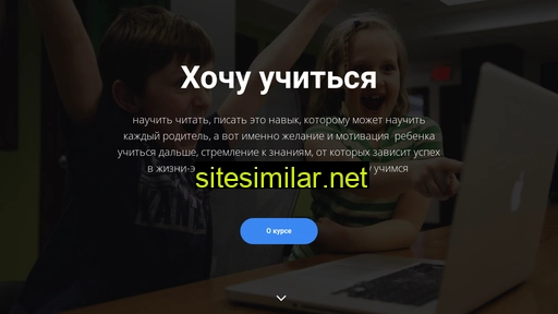 moguchitat.ru alternative sites