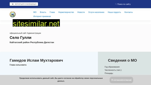 mogulli.ru alternative sites