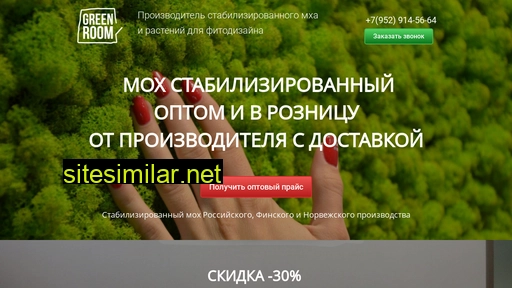 mohoptom.ru alternative sites