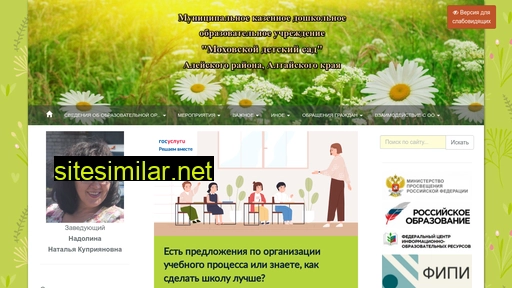 mohovds.ru alternative sites