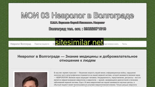 moi03.ru alternative sites