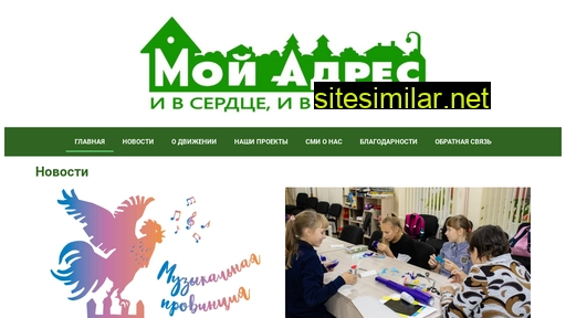 moiadres.ru alternative sites