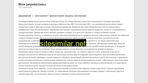 moiderivativy.ru alternative sites