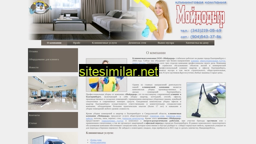moido.ru alternative sites
