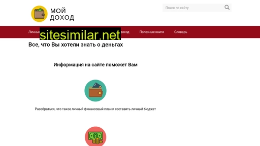 moidoxod.ru alternative sites