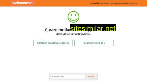 moika23.ru alternative sites
