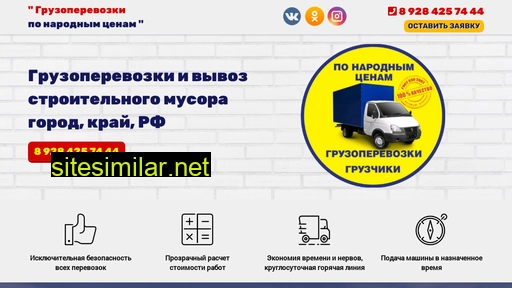 moises.ru alternative sites