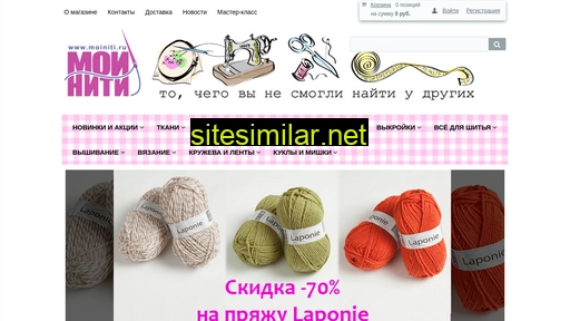 moiniti-shop.ru alternative sites