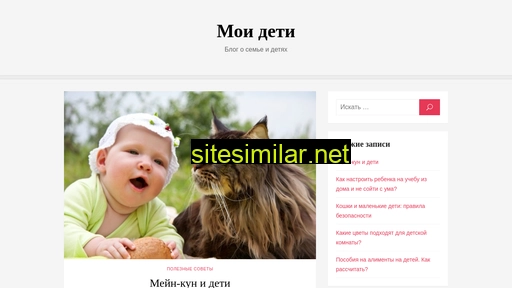 moi-deti.ru alternative sites