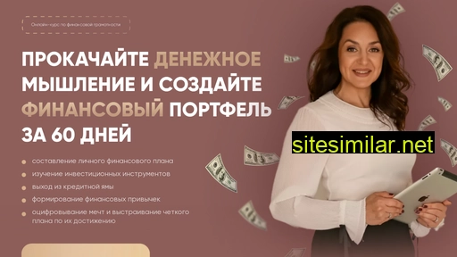 moi-financi.ru alternative sites