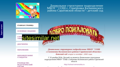 moi-sait-2014.ru alternative sites