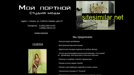 moiportnoi.ru alternative sites