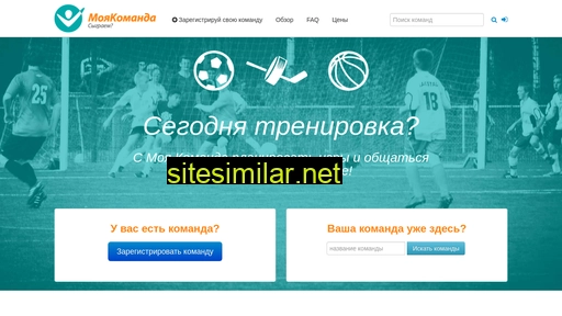mojakomanda.ru alternative sites