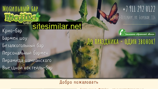 mojitocar.ru alternative sites