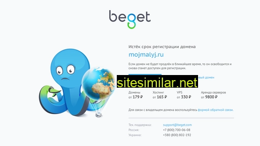 mojmalyj.ru alternative sites