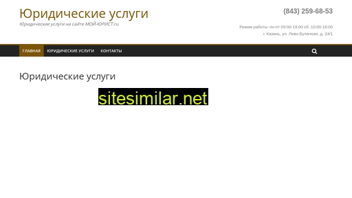 moj-jurist.ru alternative sites