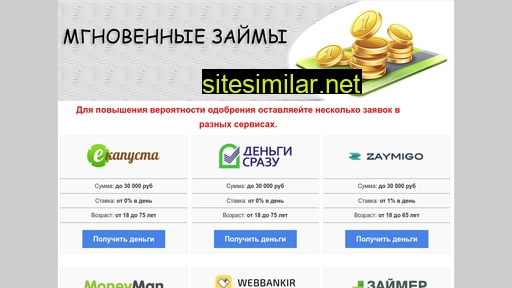 moj-merkuri.ru alternative sites