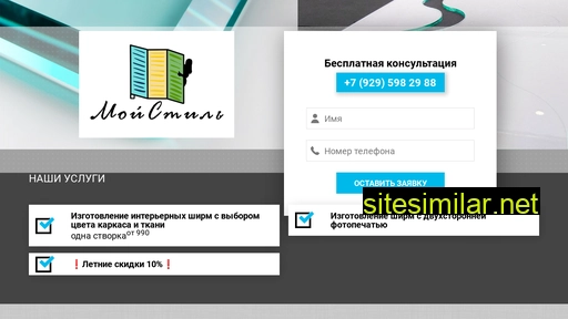 moj-stil.ru alternative sites