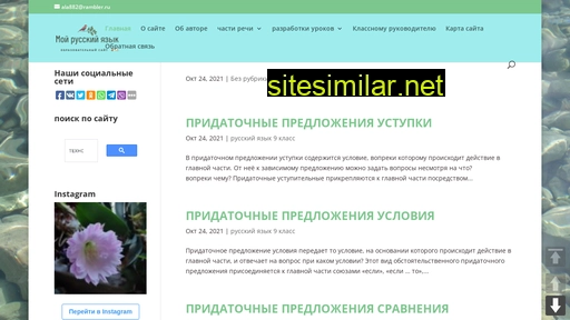 mojrusskij.ru alternative sites