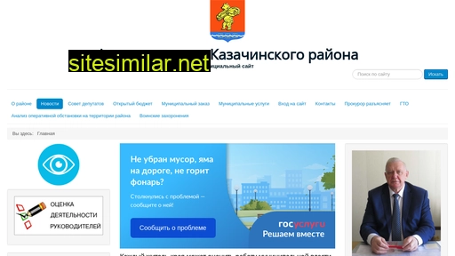 mokazrn.ru alternative sites