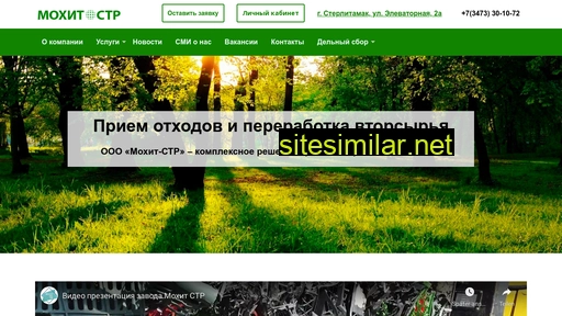 mokhitstr.ru alternative sites