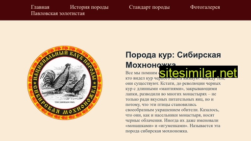 mokhnonozhka.ru alternative sites