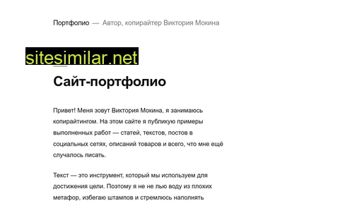 mokina.ru alternative sites