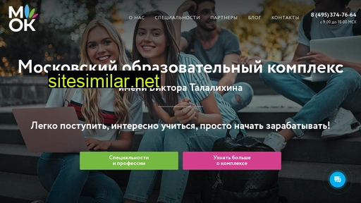 mokmsk.ru alternative sites