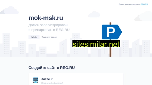 mok-msk.ru alternative sites