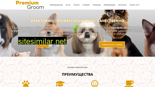 mokronos.ru alternative sites