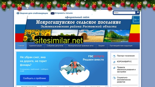 mokryi-gashun.ru alternative sites